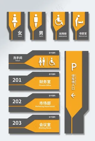 多边形企业艺术vi导视图图片