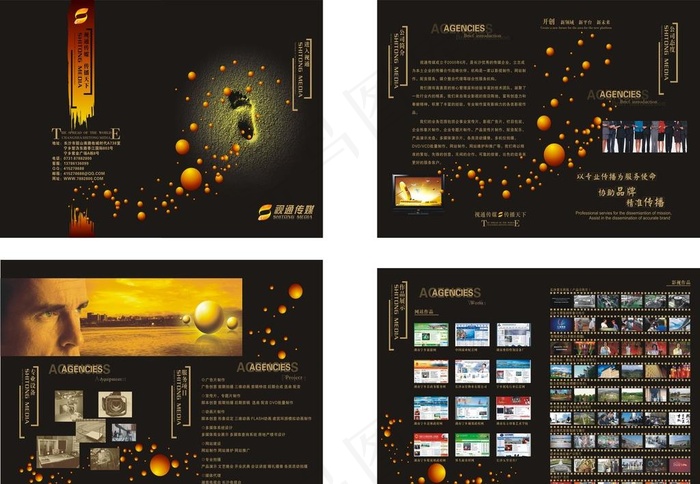 影视传煤 画册图片cdr矢量模版下载