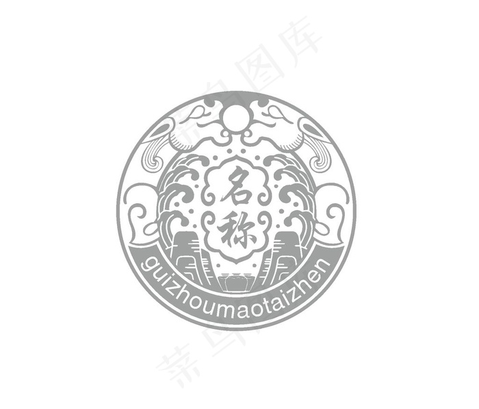 白酒设计印章图片ai矢量模版下载