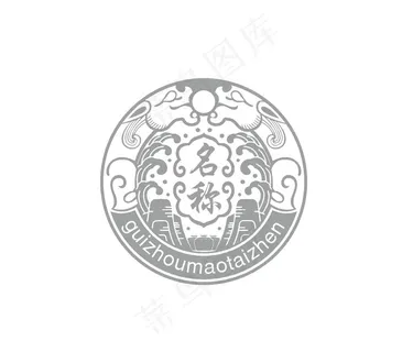 白酒设计印章图片