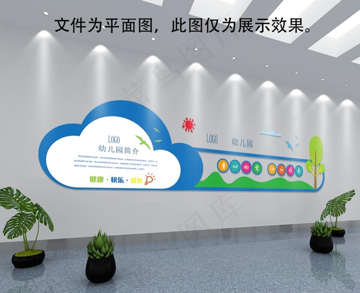 文化墙样机图片psd模版下载