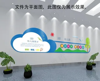 文化墙样机图片