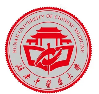 湖南中医药大学图片
