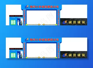 工地大门图片
