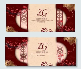 中式婚礼背景图片