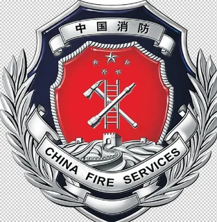 火警图片 火警图片