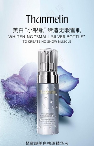 小银瓶图片