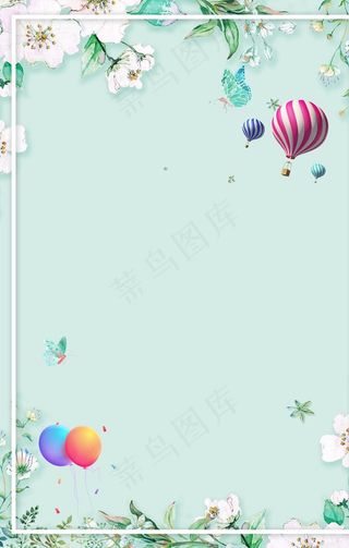 小清新背景图片