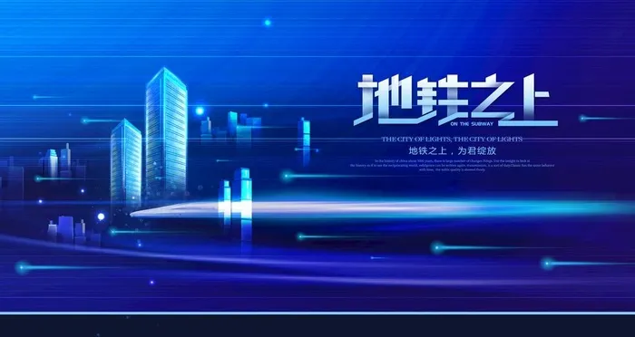 地产图片(4724X2657(DPI:150))psd模版下载