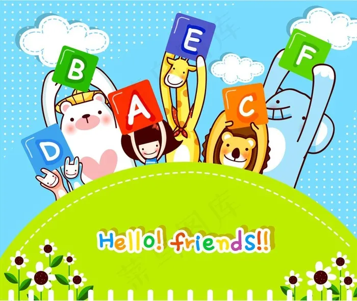 卡通素材图片