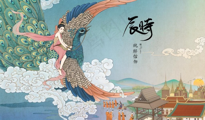 少数民族海报图片(4134X2559(DPI:250))psd模版下载