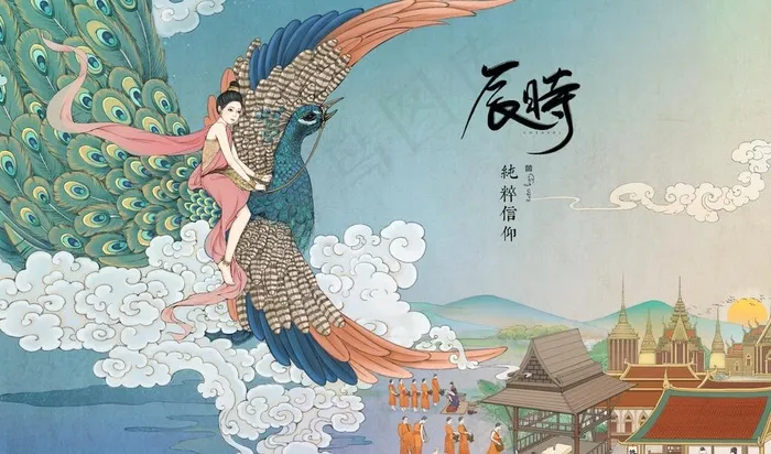 少数民族海报图片(4134X2559(DPI:250))psd模版下载