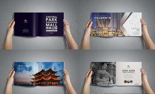 商业招商手册图片