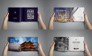 商业招商手册图片