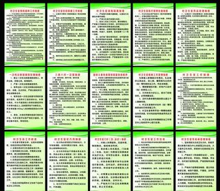 村卫生室制度图片