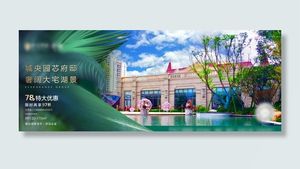 地产 园林 配套 会所 湖景图片