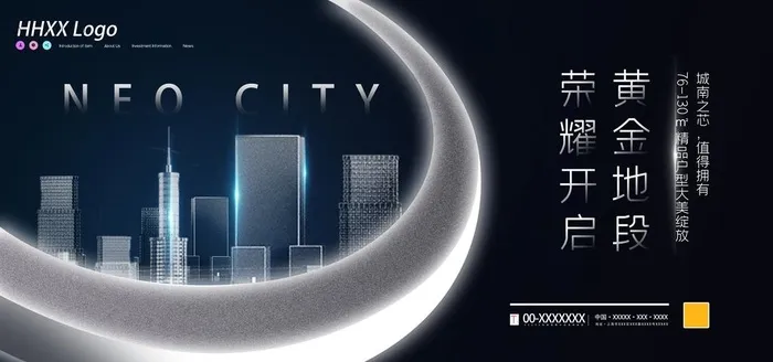 地产图片(7087X3543(DPI:150))psd模版下载