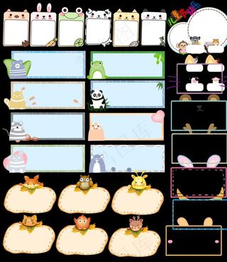 卡通动物标签图片