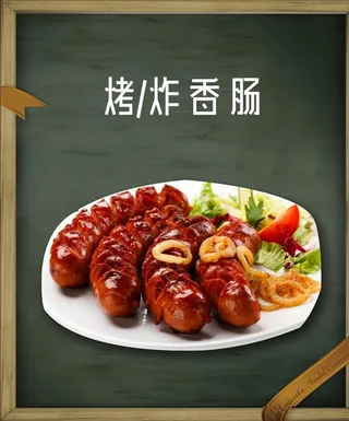 香肠  木框边条  盘子图片