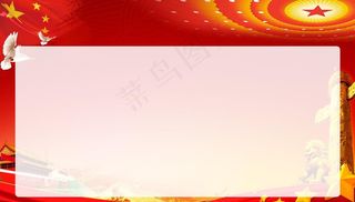 红色展板背景图片