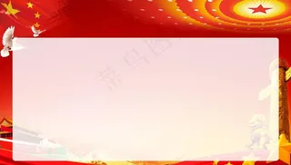 红色展板背景图片