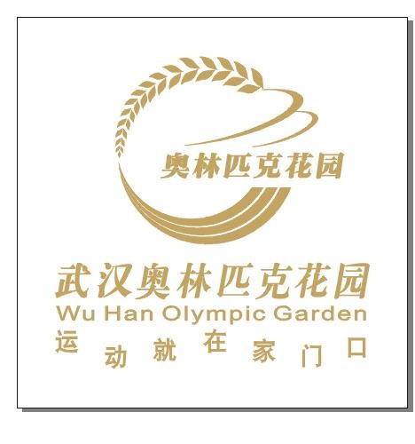 奥林匹克花园图片cdr矢量模版下载
