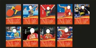 乒乓球运动员展板图片