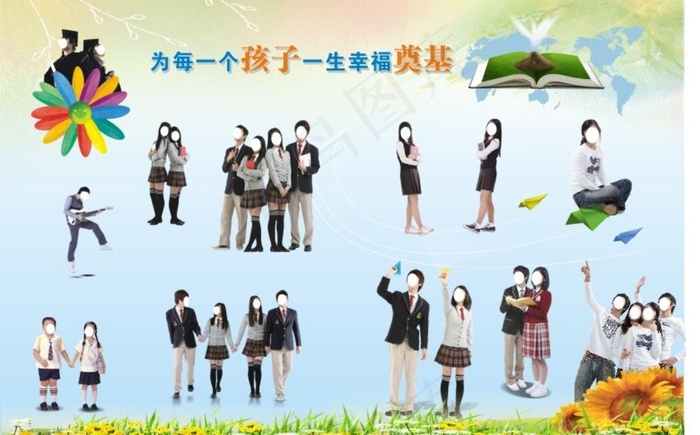 中学生人物剪影图片(210X297)cdr矢量模版下载