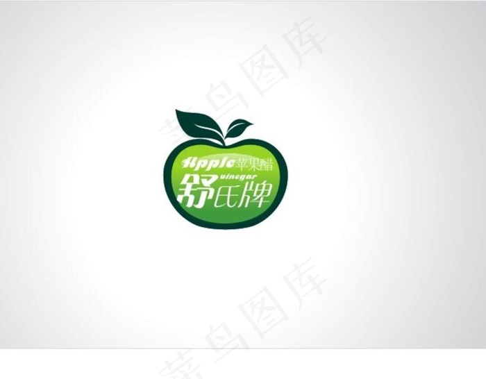 苹果醋标签设计图片cdr矢量模版下载