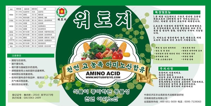 食品标签图片(220X120)cdr矢量模版下载