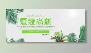 淘宝天猫海报图片