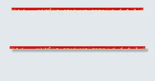 高档大气红色海报条幅kt板设计图片