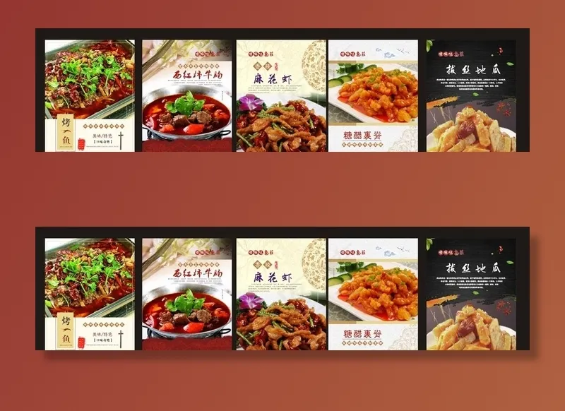 特色菜  餐饮海报  美食海报图片(210X297)cdr矢量模版下载
