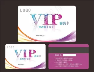 会员卡图片
