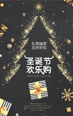 圣诞海报图片