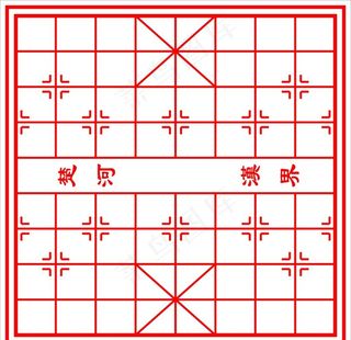 中国象棋盘图片