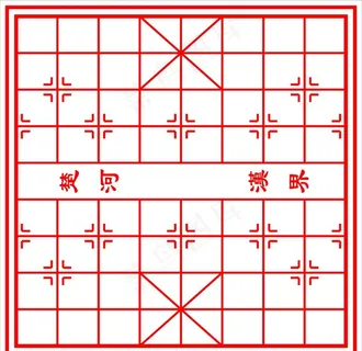 中国象棋盘图片 中国象棋盘图片