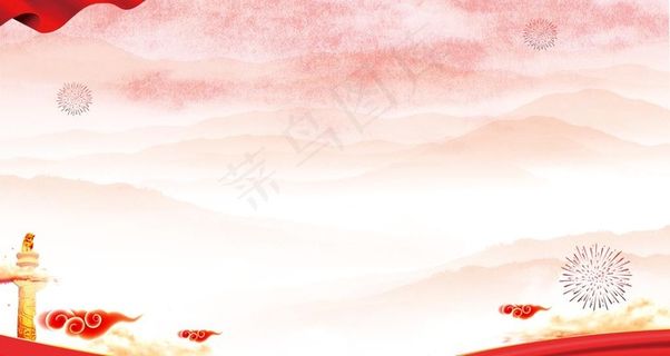 党建背景图片