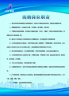 企业制度图片 企业制度图片