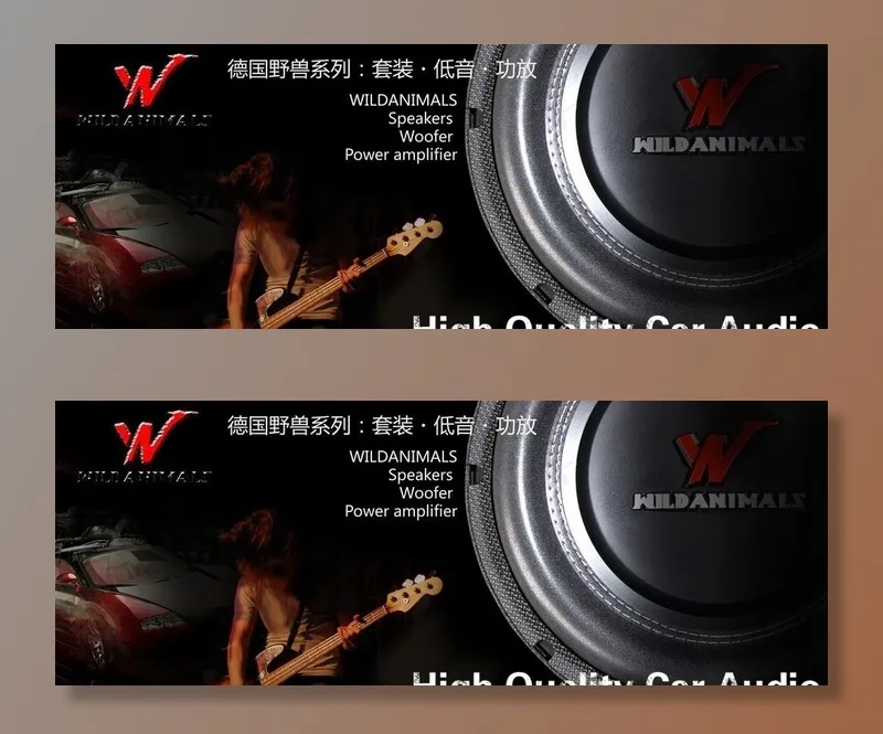 野兽汽车音响图片(7748X3099(DPI:96))psd模版下载