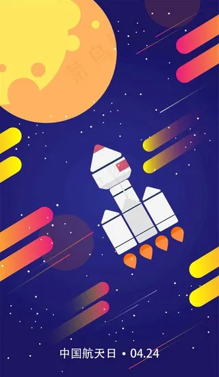 中国航天图片