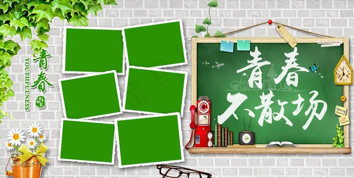照片墙海报展板设计图片psd模版下载
