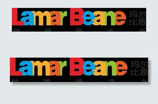 玛尔比恩早教标志图片