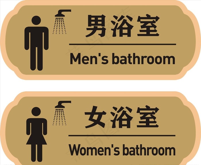 男女浴室图片