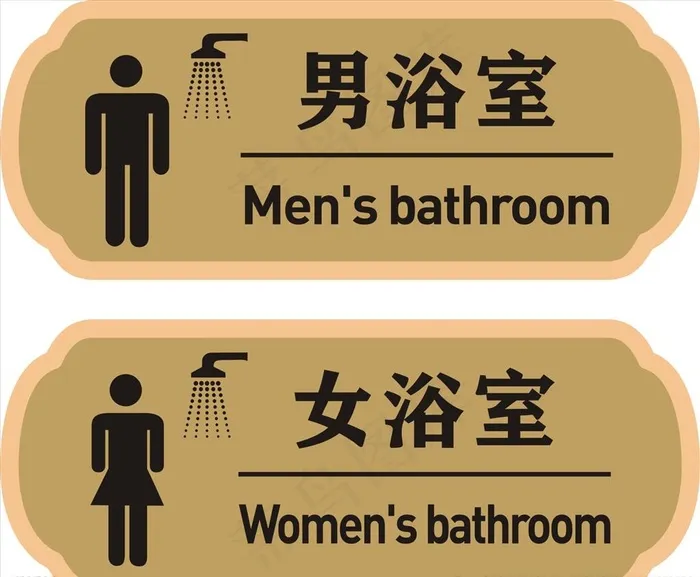 男女浴室图片cdr矢量模版下载