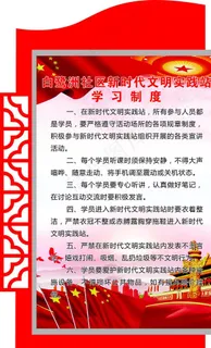 新时代文明实践站图片