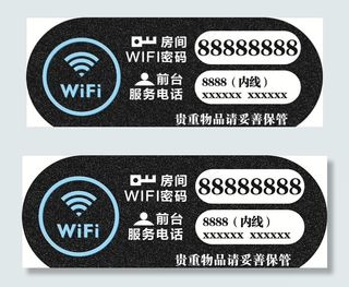 WIFI 贴  贴纸图片