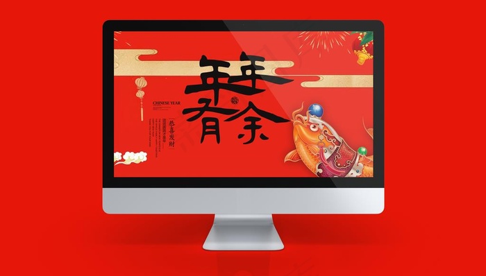 电脑样机图片(5000X3000(DPI:400))psd模版下载