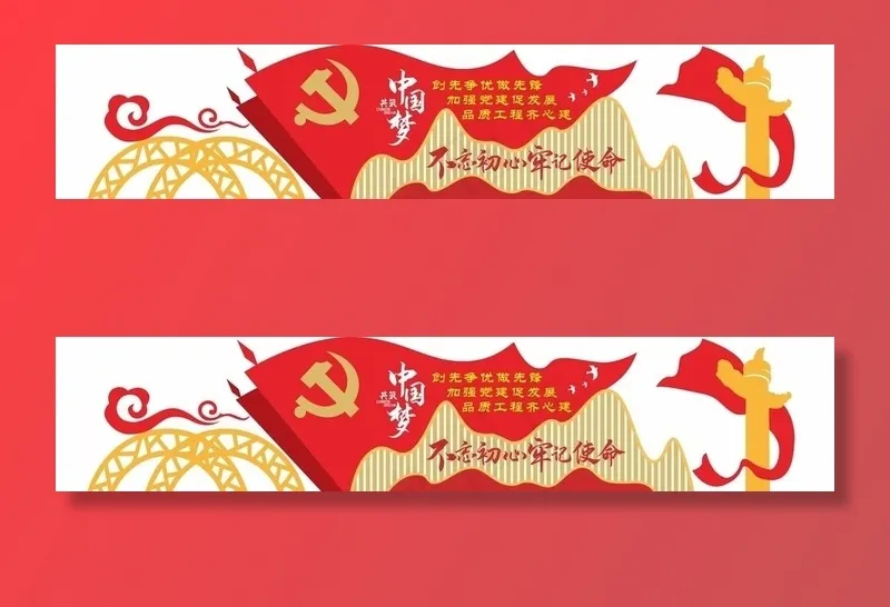 党建雕塑图片cdr矢量模版下载