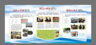 税务文化展板 宣传栏图片